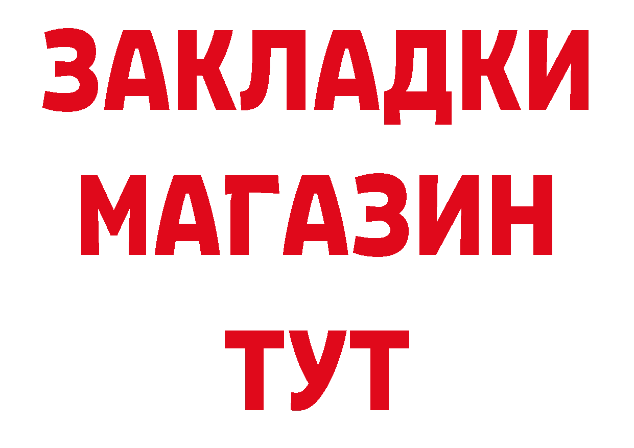 A-PVP СК КРИС рабочий сайт площадка гидра Далматово