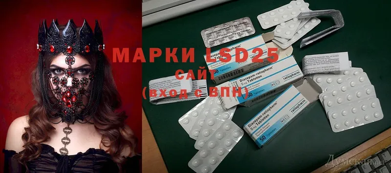 LSD-25 экстази кислота  даркнет сайт  Далматово 